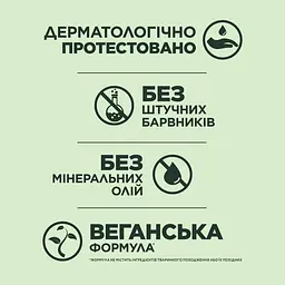 Спеціальний засіб по догляду Garnier Fructis Комплексний догляд Гудбай посічені кінчики 400 мл - мініатюра 9