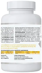 Хепар Формула 90 капсул A-line - мініатюра 2