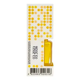 Олія для нігтів і кутикули Colour Intense Nail Care Oil Complex з вітамінами 11 мл - мініатюра 4
