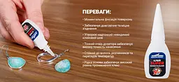 Суперклей цианоакрилатний Mustang моментальна пляшка 20 мл, секунда 5 г MG4 - мініатюра 4