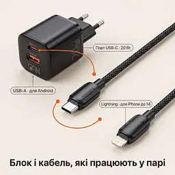 Швидка зарядка iPhone компактний GaN-блок 20 Вт на два порти та нейлоновий кабель USB-C — Lightning - мініатюра 5