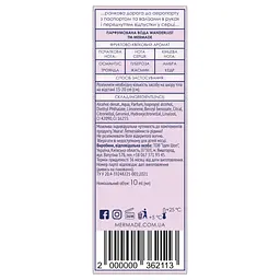 Парфумована вода Mermade Wanderlust 10 мл - мініатюра 3