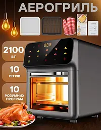 Аерогриль-духовка 10 л - мініатюра 2