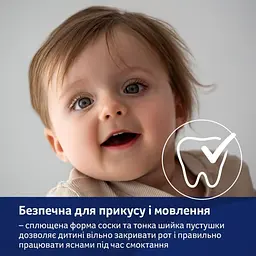 Пустушка силіконова динамічна LOVI CapiChill 0-6 місяців 2 шт. блакитна (22/932boy) - мініатюра 12