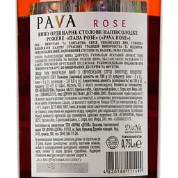 Вино PAVA Rose, 13%, 0,75 л (478703) - мініатюра 3