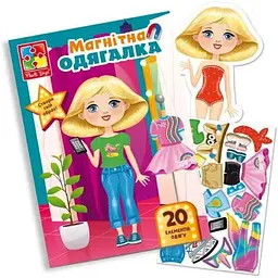 Гра розвиваюча VLADI TOYS "Trendy girl" магнітна VT3204-32