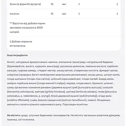 Мультивітаміни для дітей NaturesPlus Source of Life смак асорті 90 таблеток в формі тварин - мініатюра 6