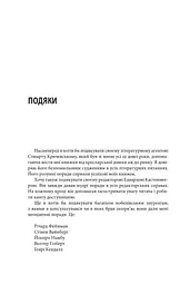 Квантова перевага - мініатюра 5