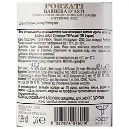 Forced Barbera Asti Sup 19, 13%, 0,75 л (880131) - мініатюра 5