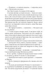 Пригоди Шерлока Голмса - мініатюра 9