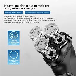Електробритва ENCHEN BlackStone-С - мініатюра 6