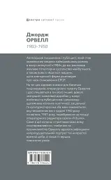 Як мені заманеться - мініатюра 2