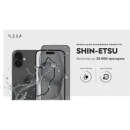 Захисне скло iLera DeLuxe Incognito для Apple iPhone 17 (ILInDL17) [144426] - мініатюра 6
