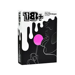 Настільна гра-прелюдія для двох Strateg 18+ 30578 Різнокольоровий shop (4823113872595)