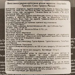 Уцінка. Вино портвейн Graham's Six Grapes Reserve, червоне, солодке, 20%, 0,75 л (32511)  - мініатюра 3