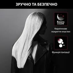 Вирівнювач ROWENTA SF323LF0 - мініатюра 4