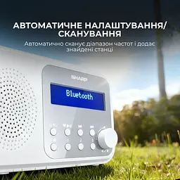 Радіоприймач Sharp DR-P420 White - мініатюра 10
