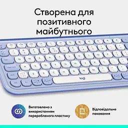 Клавіатура Logitech POP Icon Keys Bluetooth UA Lilac (920-013074) [118955] - мініатюра 6