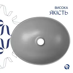 Раковина накладна Qtap Dove, Stone grey, овальна, з донним клапаном QTDOV188SG49783 - мініатюра 3