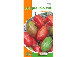 Томат високорослий ЯСКРАВА Де-Барао Смугастий (20 пачок) 0,1 г