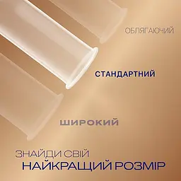 Презервативи із синтетичного латексу з силіконовою змазкою Durex Real Feel, натуральні відчуття, 12 шт. (3004573) - мініатюра 3