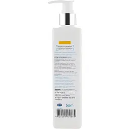 Молочко для тіла Probiotic Cosmetics 300 мл - мініатюра 2