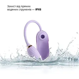 Вакуумний кліторальний стимулятор Otouch Louis Vibrate Purple - мініатюра 5