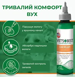 Лосьйон для вух собак Vet's Best Ear Relief Dry 118 мл vb10022 - мініатюра 2
