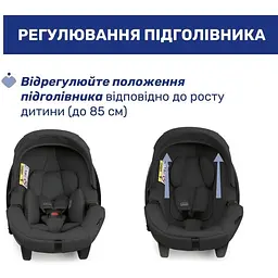Автокрісло Chicco Kory Plus i-Size чорне (87146.45) - мініатюра 6