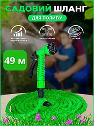 Садовий шланг поливальний, що розтягується, з пістолетом 49 м зелений (10003056890) - мініатюра 3