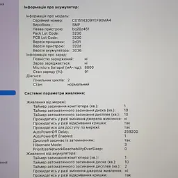 Ноутбук Apple MacBook Pro 15" A1398 Retina (C02ST1AHG8WL) (i7-4870HQ/16/512SSD) - Class B - мініатюра 4