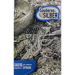 Засіб для чищення виробів із СРІБЛА SAUBERES 10г Silber