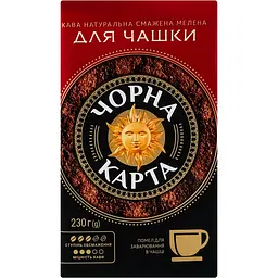Кава мелена Чорна карта Для чашки 230 г (755995) - мініатюра 2
