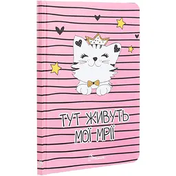 Дитяча книга Талант Альбом друзів Wish book 10 (978966935887510) - мініатюра 10