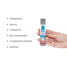 Лубрикант System JO H2O Warming із зігріваючим ефектом 30 мл (796494410646) - мініатюра 3