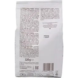 Печиво пісочне Gastone Lago Какао-фундук 320 г - мініатюра 2