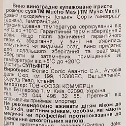 Вино ігристе Mucho Mas рожеве сухе 0.75 л - мініатюра 3