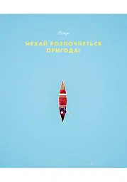 Випадково Вес Андерсон - - мініатюра 7