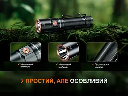 Ліхтар ручний Fenix E28R V2.0 - мініатюра 16