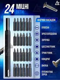 Універсальний набір викруток 24 в 1 з магнітною основою, + розбірний міні-чохол, сірий (3142893597) - мініатюра 4