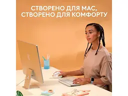 Миша Logitech Lift for Mac Vertical Ergonomic Mouse Off White (910-006477) - мініатюра 3