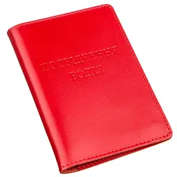 Шкіряна обкладинка на водійські документи SHVIGEL 13х9,5х1 см acs0016102