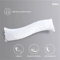 Подушка для сну Ideia S-Form 130х40 см білий (8-13255) - мініатюра 2