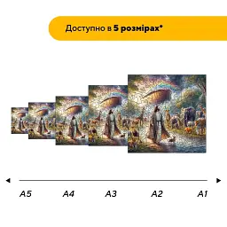 Дерев'яний фігурний пазл Ковчег Ноя, А3, Дерев'яна коробка 200 елементів - мініатюра 2