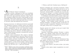 1793 - мініатюра 5