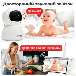 Відеоняня JETIX BabyCam 5 поворотна з двостороннім зв'язком до 300м та 5" HD екраном - мініатюра 6
