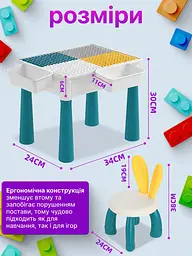 Дитячий багатофункціональний ігровий стіл-трансформер зі стільчиком та конструктором, білий (26276245) - мініатюра 10