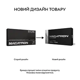 Стимулятор тестостерону Scitec Nutrition Macatron, 108 капсул - мініатюра 2