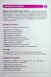 Воркбук для вивчення німецької граматики Deutsches Grammatikbuch В1 - Langlover - мініатюра 4