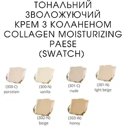 Тональний крем Paese Collagen Moisturizing Expert відтінок 301C (Nude) 30 мл - мініатюра 3